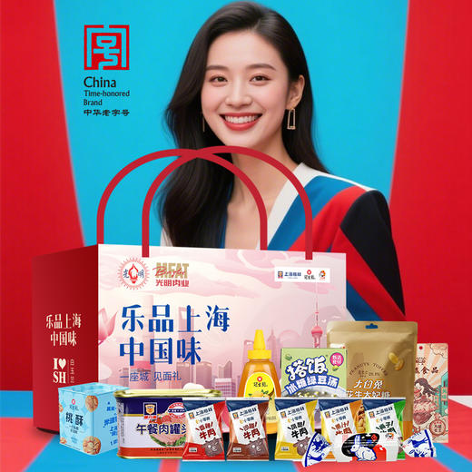 光明常规礼盒 1763g 商品图4