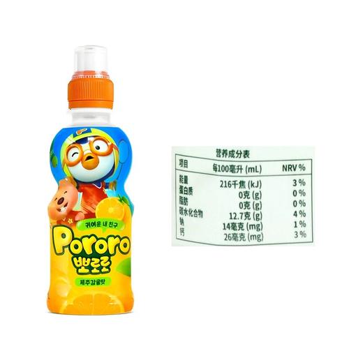 啵乐乐 济州柑橘味饮料235ml 뽀로로 감귤 제주맛235ml 商品图0