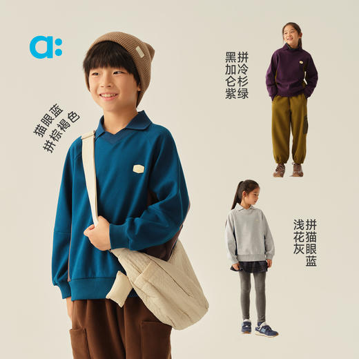 【冬Vol.1】allblu幼岚【玉米绒】儿童翻领卫衣A类加绒25冬新款男童女童上衣ZY 商品图3