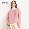 【粉色羊毛呢短外套】EITIE爱特爱温柔气质圆领宽松秋冬新款D2503907 商品缩略图0