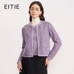 EITIE爱特爱精致小香风紫色法式通勤优雅直筒短外套秋冬新款D2503909