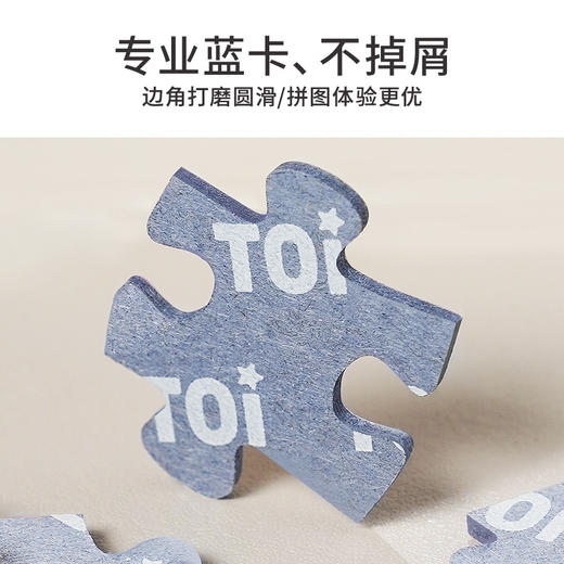 TOi图益-海绵宝宝形象授权系列-欢迎来到比奇堡 商品图4