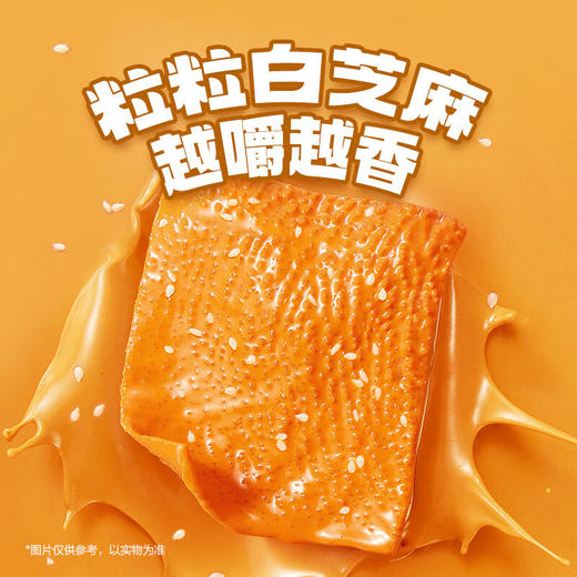 卫龙魔芋爽麻酱素毛肚 商品图2