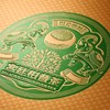 勐乐山2025 柑普茶(宫廷)小青柑礼盒装216g 商品缩略图7