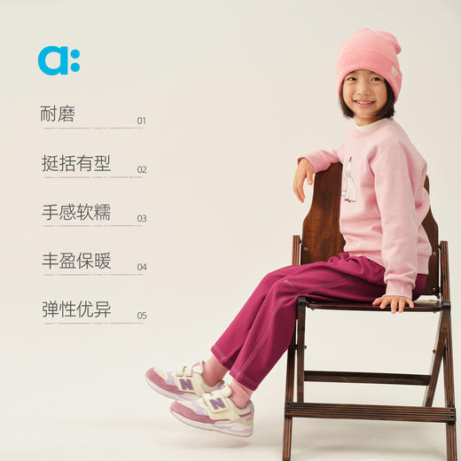 【冬Vol.1】allblu幼岚【线格绒长裤】儿童机能长裤A类25秋新款温暖舒适有型ZY 商品图2