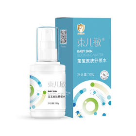 束儿敏-宝宝皮肤舒缓水 100ml