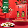 伯爵橄榄油礼盒500ml*2瓶/750ml*2瓶 两种规格适用各种烹饪方式 033750/033751 商品缩略图1
