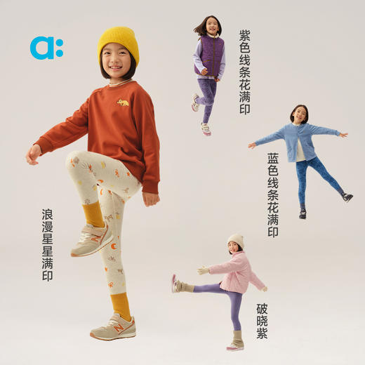 【冬Vol.1】allblu幼岚【暖融绒打底裤】儿童机能长裤A类25秋新款轻盈温暖ZY 商品图2
