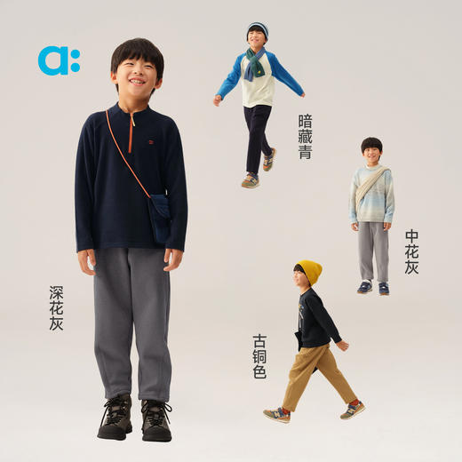 【冬Vol.1】allblu幼岚【弹力抓绒长裤】儿童机能长裤A类25秋新款亲肤保暖ZY 商品图3