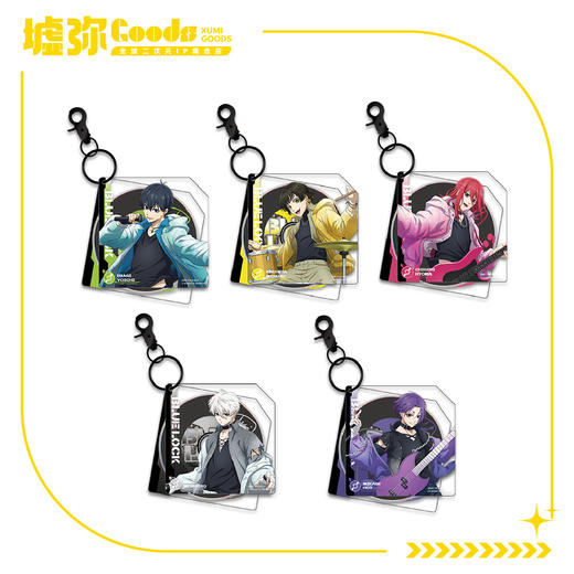 蓝色禁区-挂件 商品图0