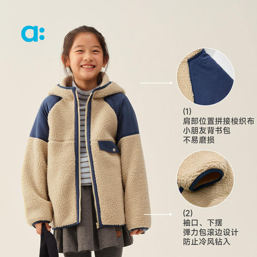 【冬Vol.1】allblu幼岚【不炸毛怪】羊羔绒连帽外套儿童外套25秋冬新品保暖ZY 商品图4
