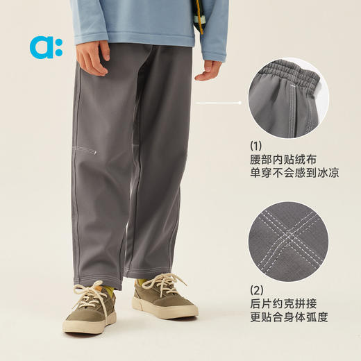 【冬Vol.1】allblu幼岚【线格绒长裤】儿童机能长裤A类25秋新款温暖舒适有型ZY 商品图4