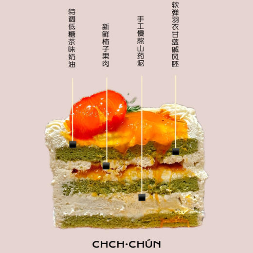 四英寸柿子 商品图1