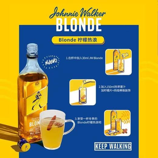 尊尼获加耀澄调配苏格兰威士忌（套装组合） 商品图5