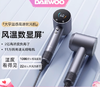 韩国大宇温感吹风机家用2亿负离子护发大风力高速电吹风 商品缩略图1