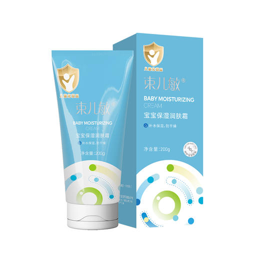 束儿敏-宝宝保湿润肤霜 200g 商品图0