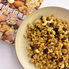 格兰诺拉烘焙燕麦片芝士椰椰味205g 商品缩略图4