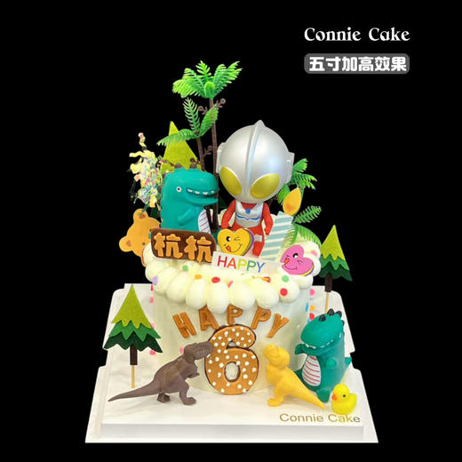 🦖✨ 奥特曼VS恐龙·酷炫翻糖蛋糕 商品图1