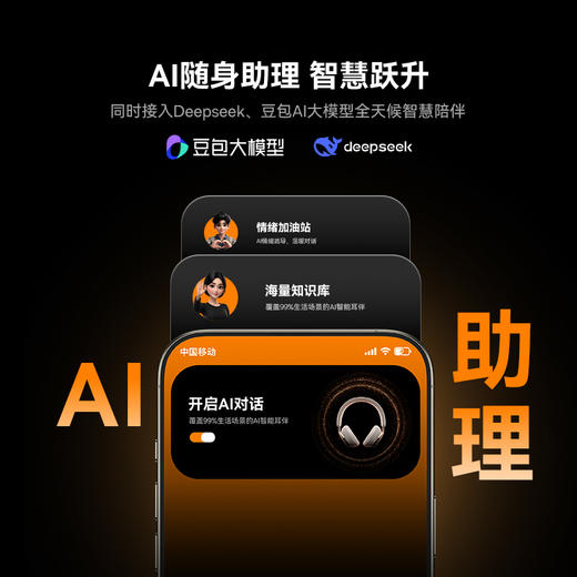 【爆款主推】倍思 Inspire系列 XH1 头戴式降噪蓝牙耳机 商品图5