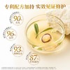 曼秀雷敦 乳木果盈润护唇膏杏仁味 3.8g 商品缩略图3