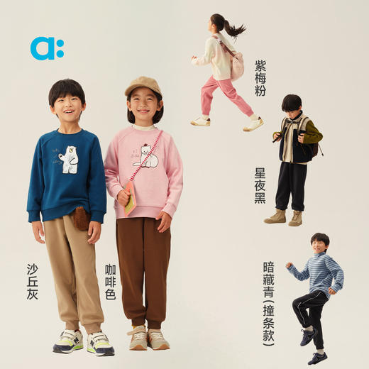 【冬Vol.1】allblu幼岚【玉米绒岚标裤】儿童裤子秋冬新款A类童装校服裤保暖ZY 商品图3