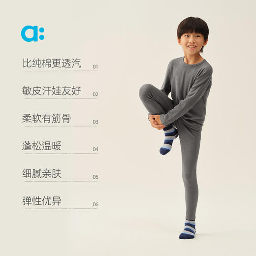 【冬Vol.1】allblu幼岚【桉树保暖家居服套装】儿童睡衣25秋新款男童女童A类ZY 商品图2