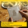 The Paper Moon 2025中秋月饼&咖啡礼盒 商品缩略图1