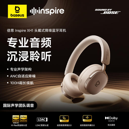 【爆款主推】倍思 Inspire系列 XH1 头戴式降噪蓝牙耳机 商品图1