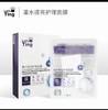 18.8元抢价值598元的教师专享大礼包 商品缩略图1