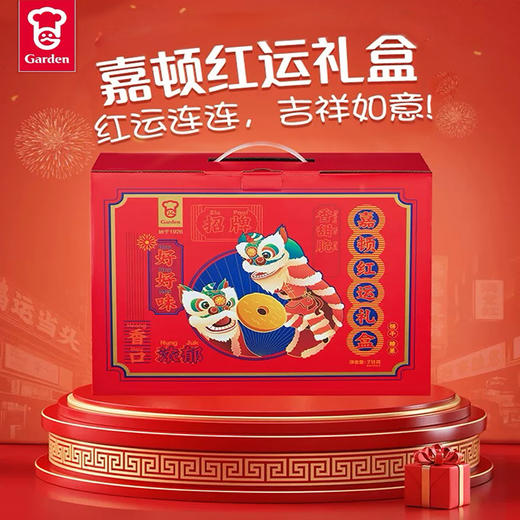 嘉顿 红运礼盒饼711g  内含5款特色饼干+利是糖 喜庆手提彩盒 送礼优选 48小时发货 商品图0