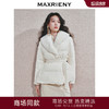 玛克门店发货：MAXRIENY中式羽绒服(货号:MC85DC759) 商品缩略图0