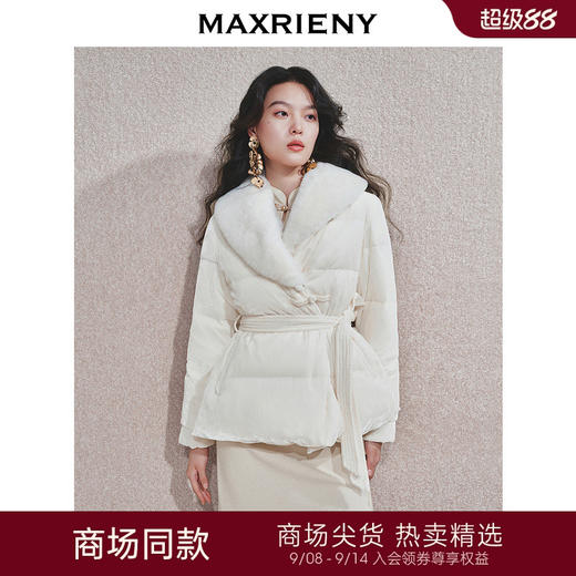玛克门店发货：MAXRIENY中式羽绒服(货号:MC85DC759) 商品图0