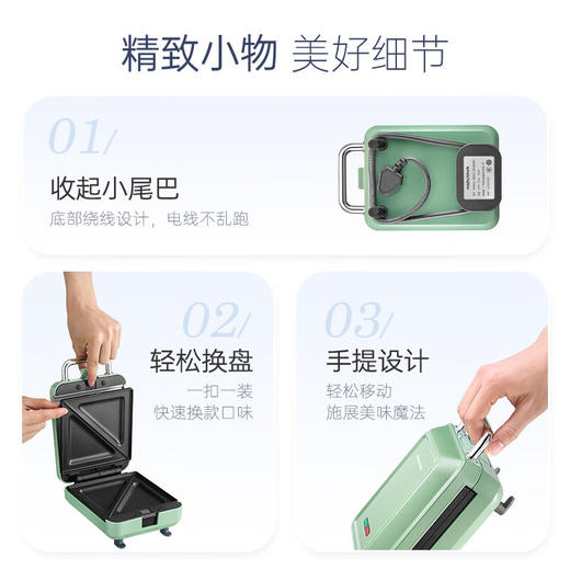 morphy richards摩飞煎烤机（三明治轻食机）MR8602绿色 商品图7