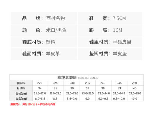 西村名物秋季新款舒适软底软面薄底平跟防滑深口单鞋乐福鞋T24CM37971 商品图10