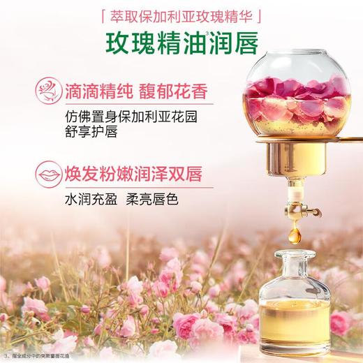 曼秀雷敦 薄荷玫瑰味修护润唇霜 9g 商品图4