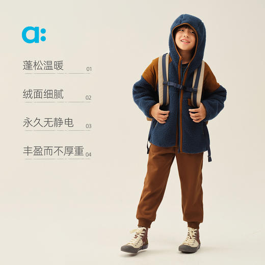 【冬Vol.1】allblu幼岚【不炸毛怪】羊羔绒连帽外套儿童外套25秋冬新品保暖ZY 商品图2