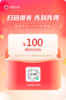 18.8元抢价值598元的教师专享大礼包 商品缩略图3