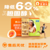 中秋礼盒装减胆固醇营养蛋30枚/盒 商品缩略图0