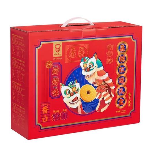 嘉顿 红运礼盒饼711g  内含5款特色饼干+利是糖 喜庆手提彩盒 送礼优选 48小时发货 商品图3