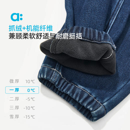 【冬Vol.1】allblu幼岚【blublu抓绒束口牛仔裤】儿童机能长裤25秋季新款ZY 商品图1