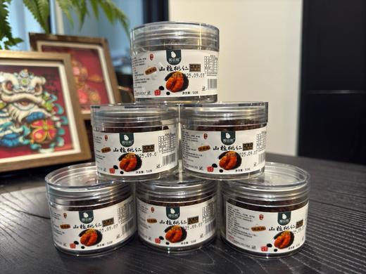 “山核桃之都”  临安山核桃仁 50g/罐 商品图2