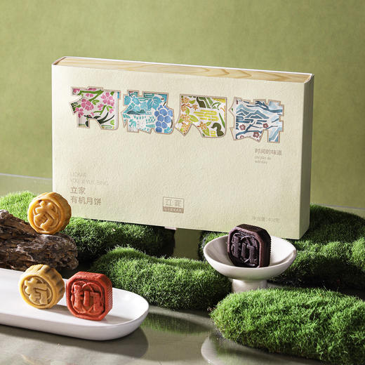 立家有机月饼礼盒400g/盒 商品图2