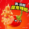 卫龙魔芋爽爆辣素毛肚 商品缩略图4