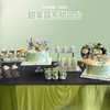 【「森氧时光」绿色系甜品台】🍃🌿 商品缩略图0