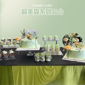【「森氧时光」绿色系甜品台】🍃🌿