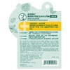 曼秀雷敦薄荷修护唇部及身体多用棒-小雏菊味 6.8g 商品缩略图2