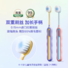 兔头妈妈儿童分龄清洁牙刷 商品缩略图0