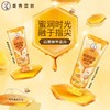 曼秀雷敦蜂蜜植萃润手霜-花蜜香 50g/支 商品缩略图0