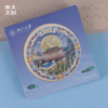 【浙大文创】浙江大学启真映月纸雕冰箱贴 商品缩略图3