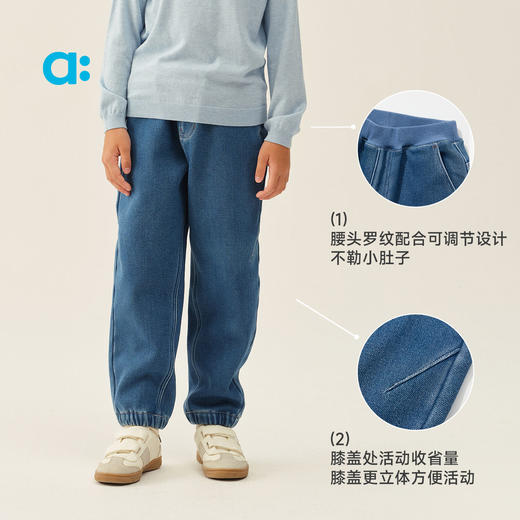 【冬Vol.1】allblu幼岚【blublu抓绒束口牛仔裤】儿童机能长裤25秋季新款ZY 商品图4